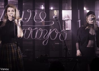 Nadeah & Beki - 2020
